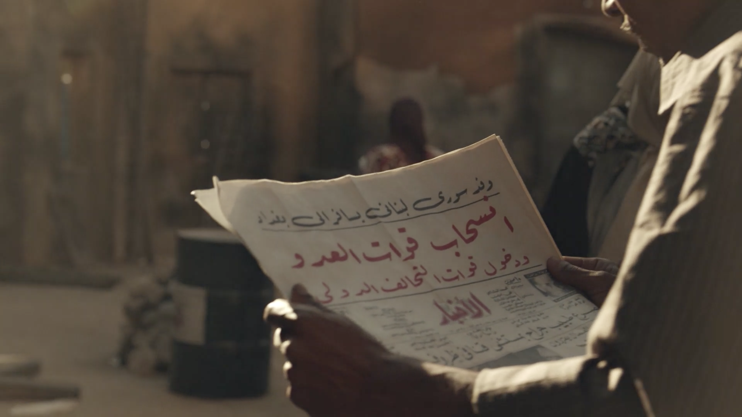 مسلسل دفعة القاهرة