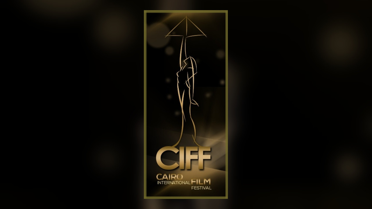 مهرجان القاهرة السينمائي
