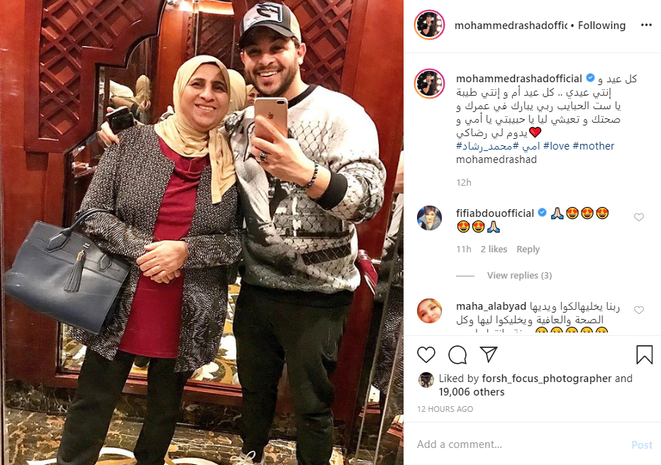 محمد رشاد