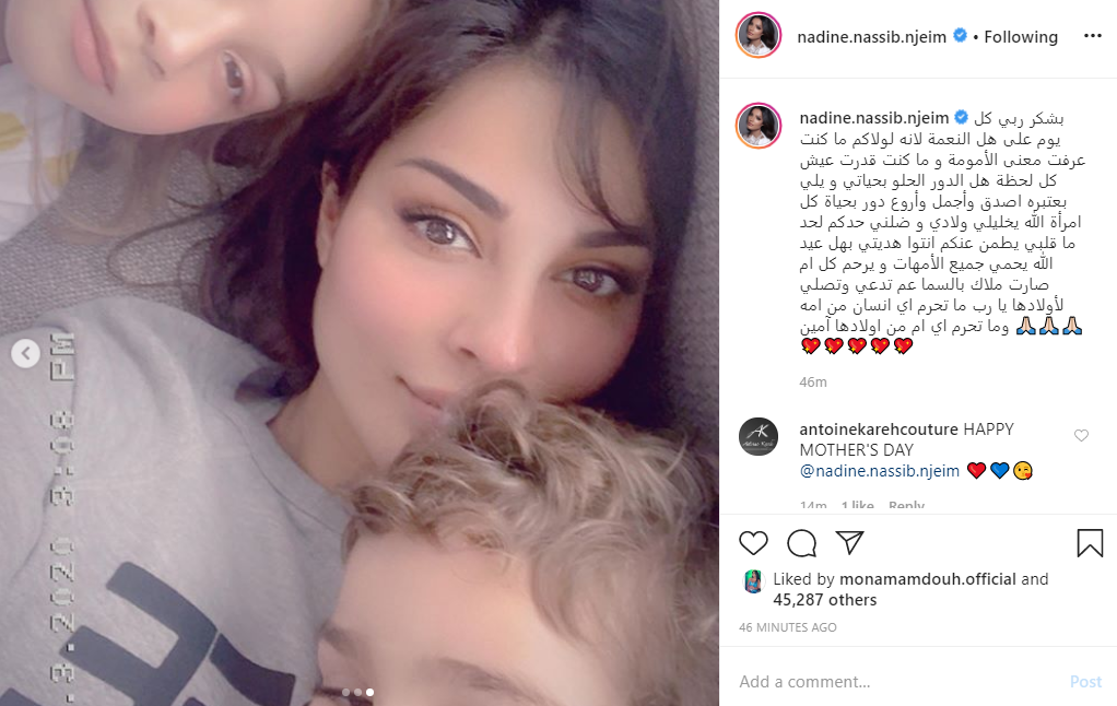 نادين نسيب