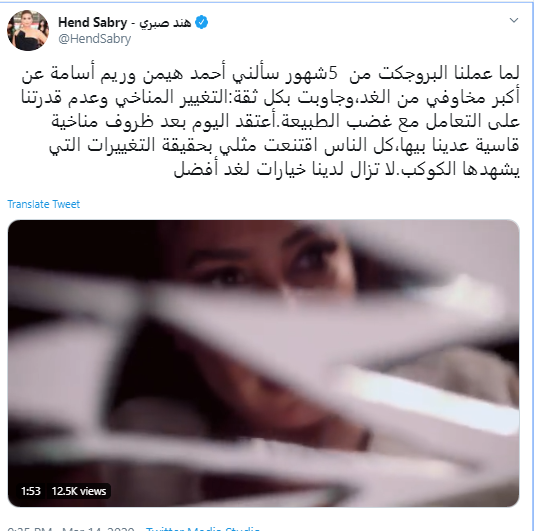 هند صبري