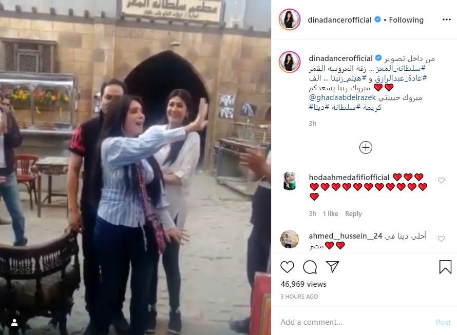 غادة عبد الرازق