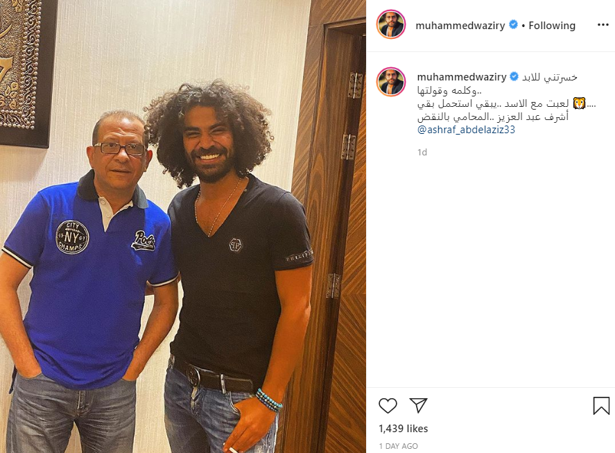 محمد وزيري