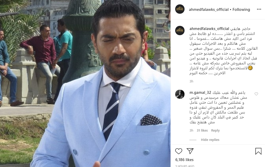 أحمد فلوكس