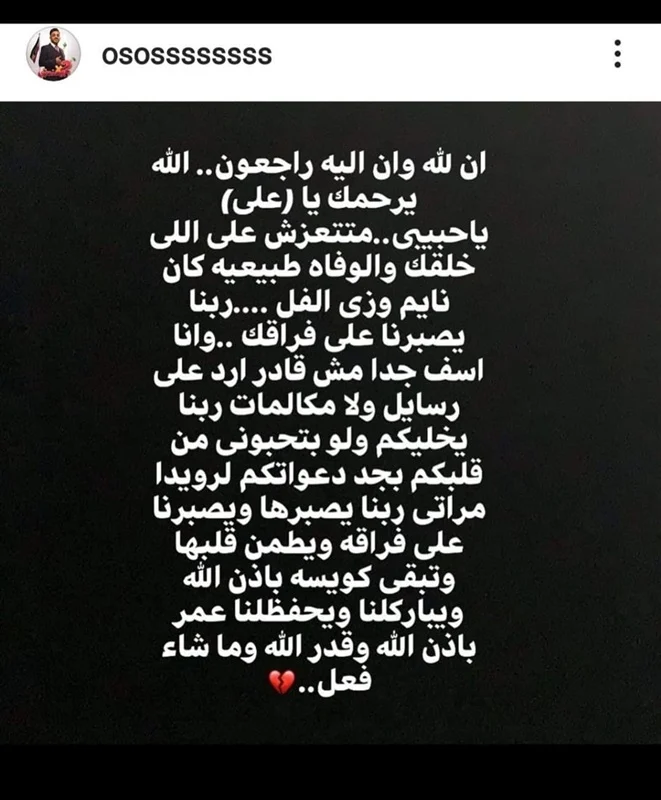 أوس أوس