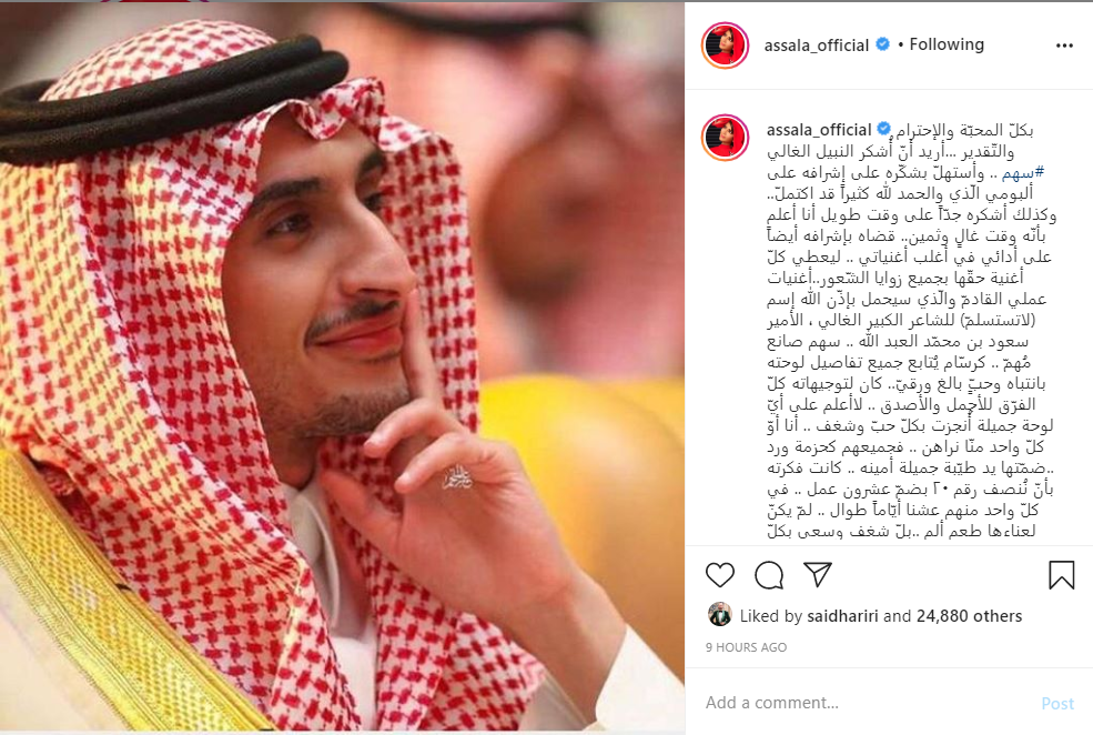 أصالة