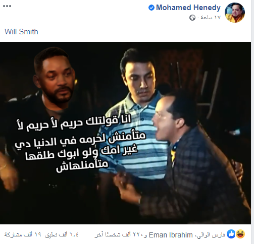 محمد هنيدي