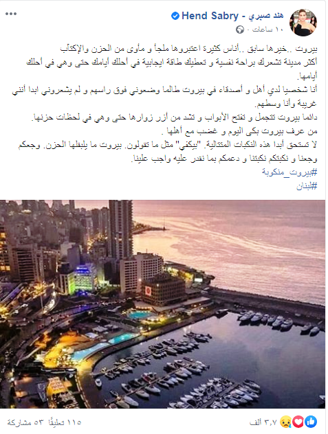 هند صبري
