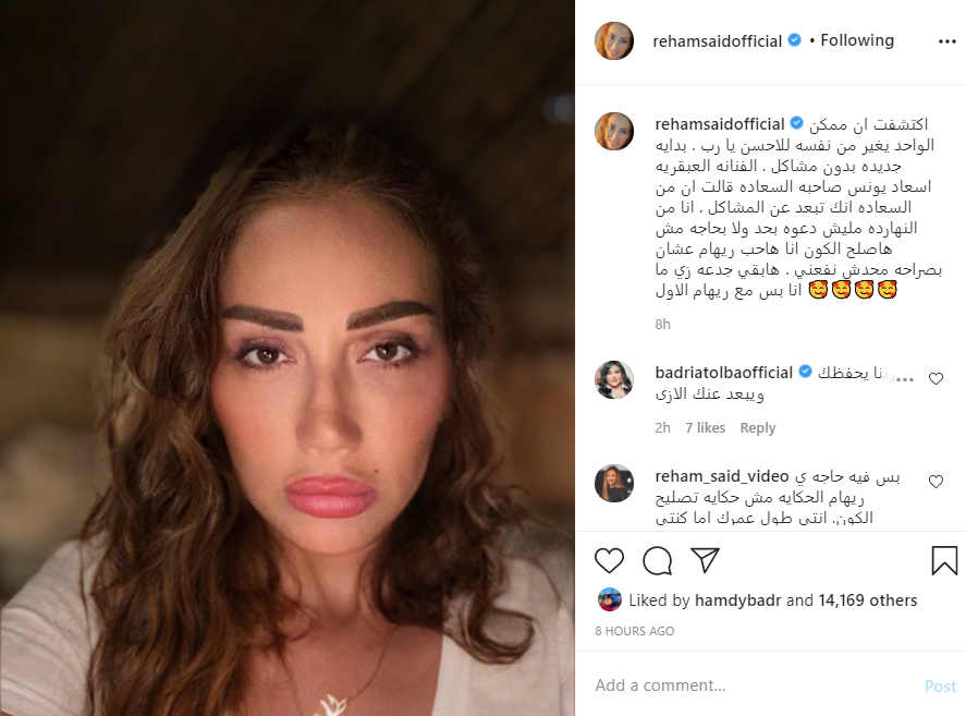 ريهام سعيد
