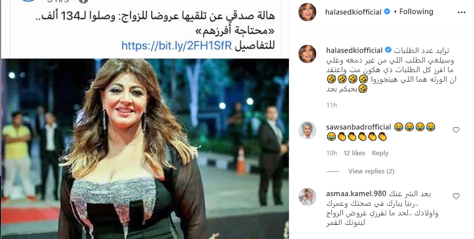 هالة صدقي