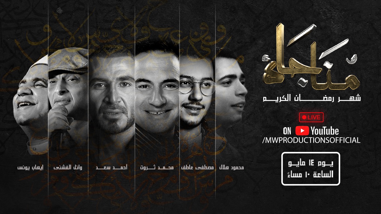 محمد ثروت