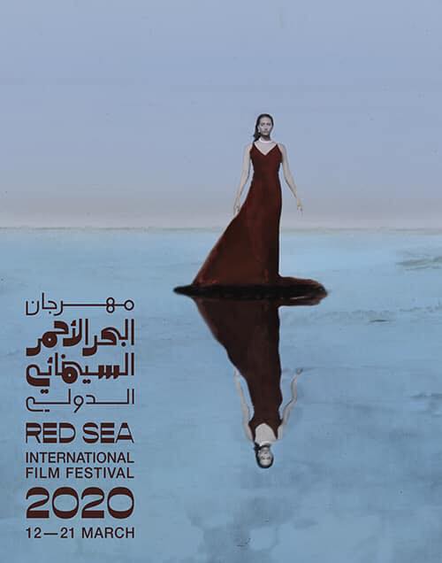 مهرجان البحر الأحمر