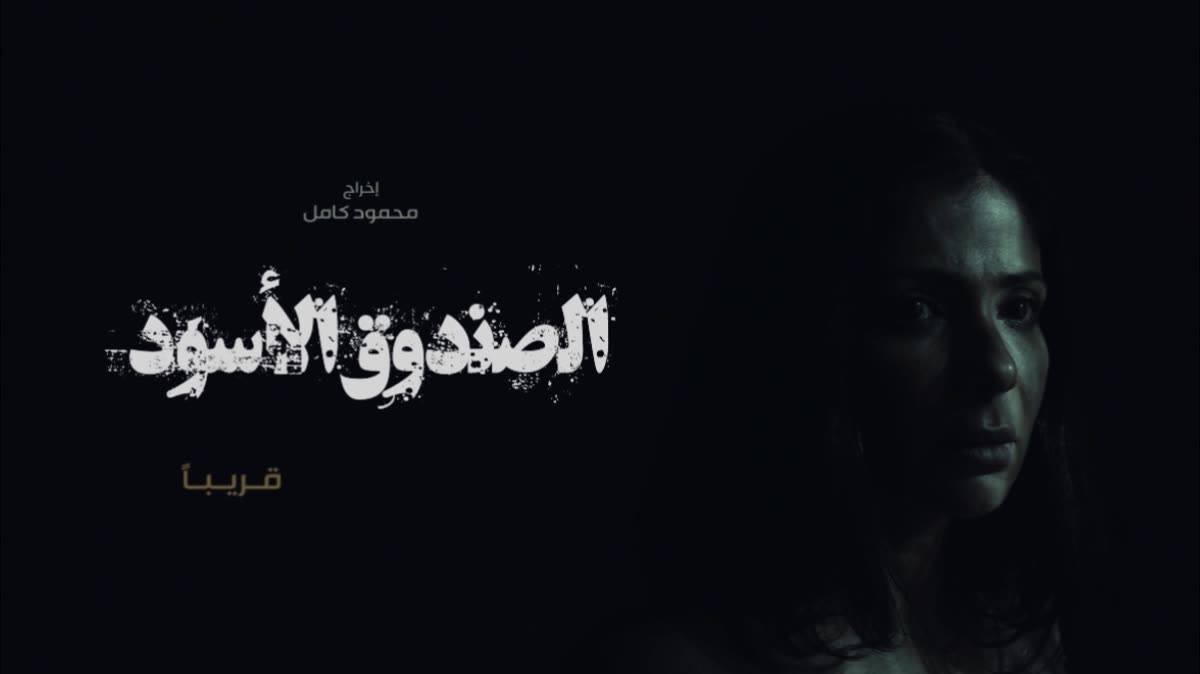 منى زكي