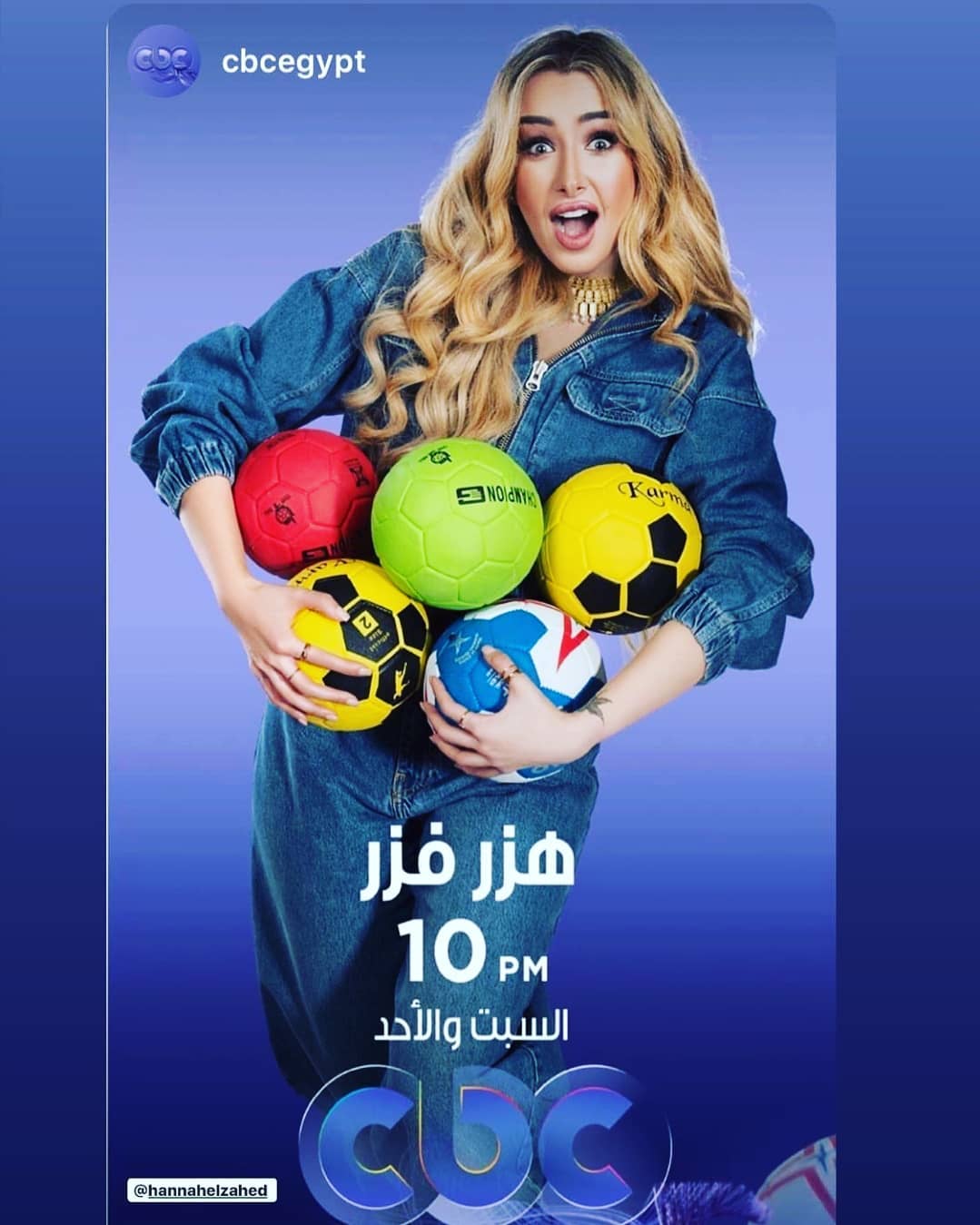 هنا الزاهد
