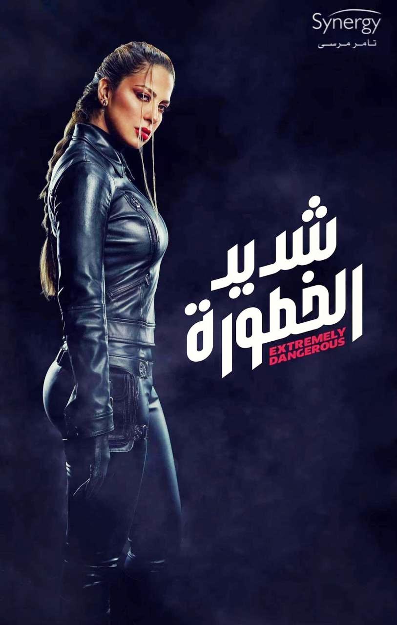 ريم مصطفى