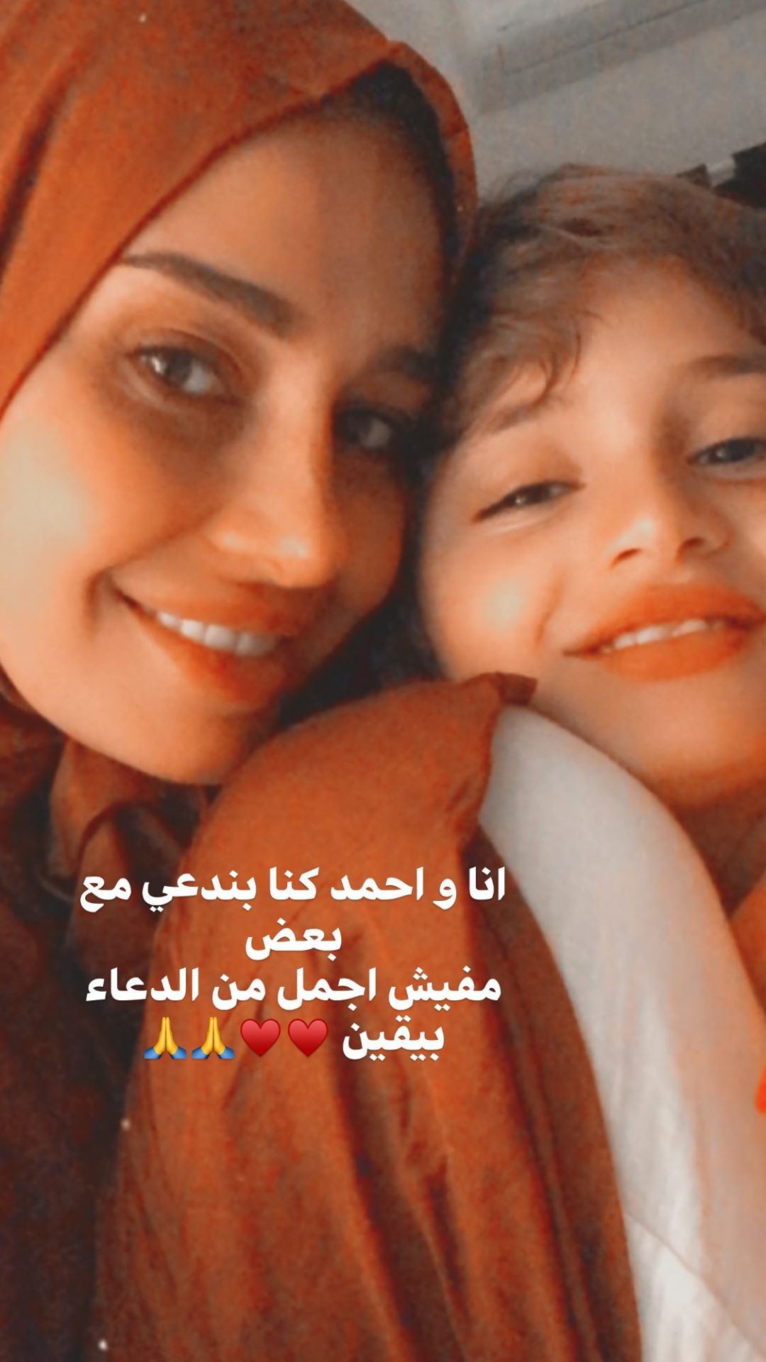 حلا شيحا