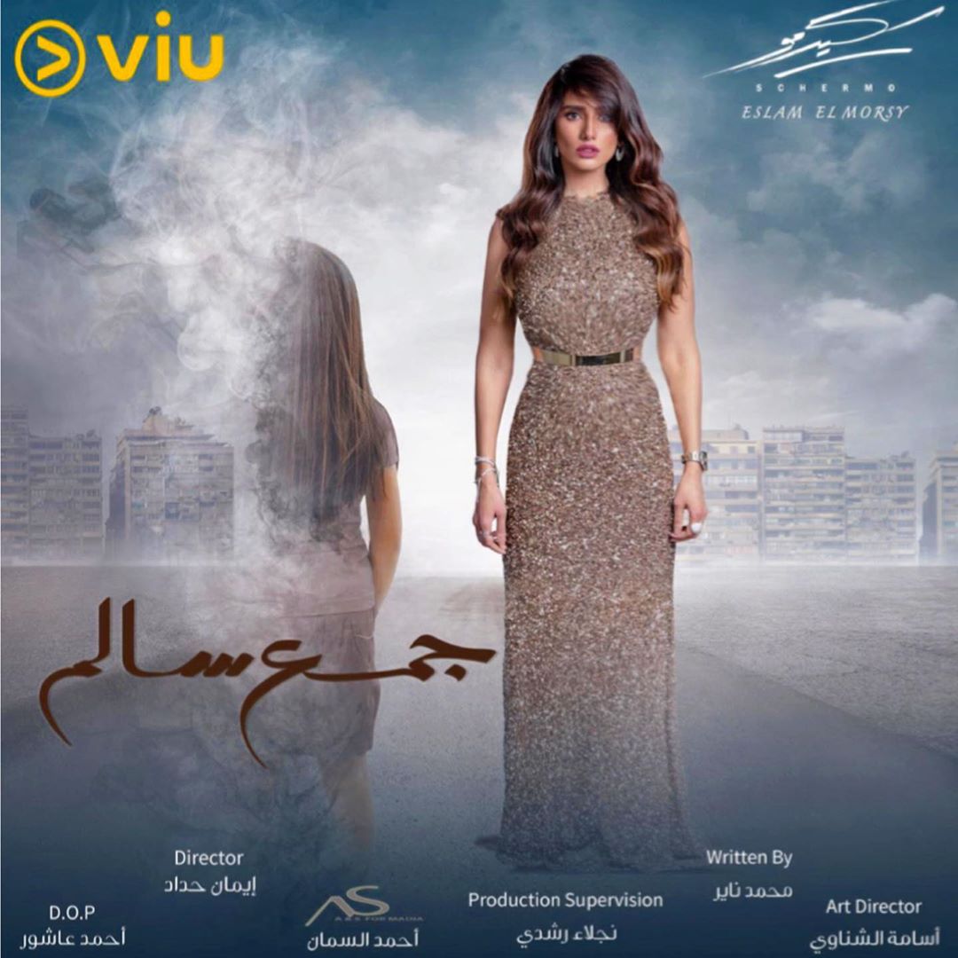 زينة