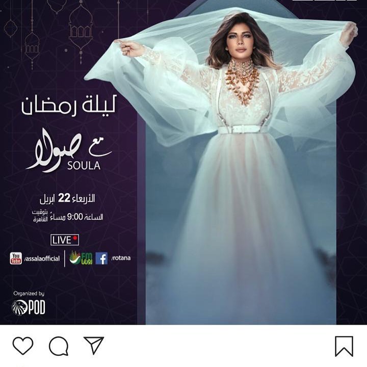 أصالة