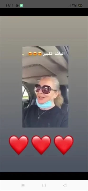 نجلاء فتحي
