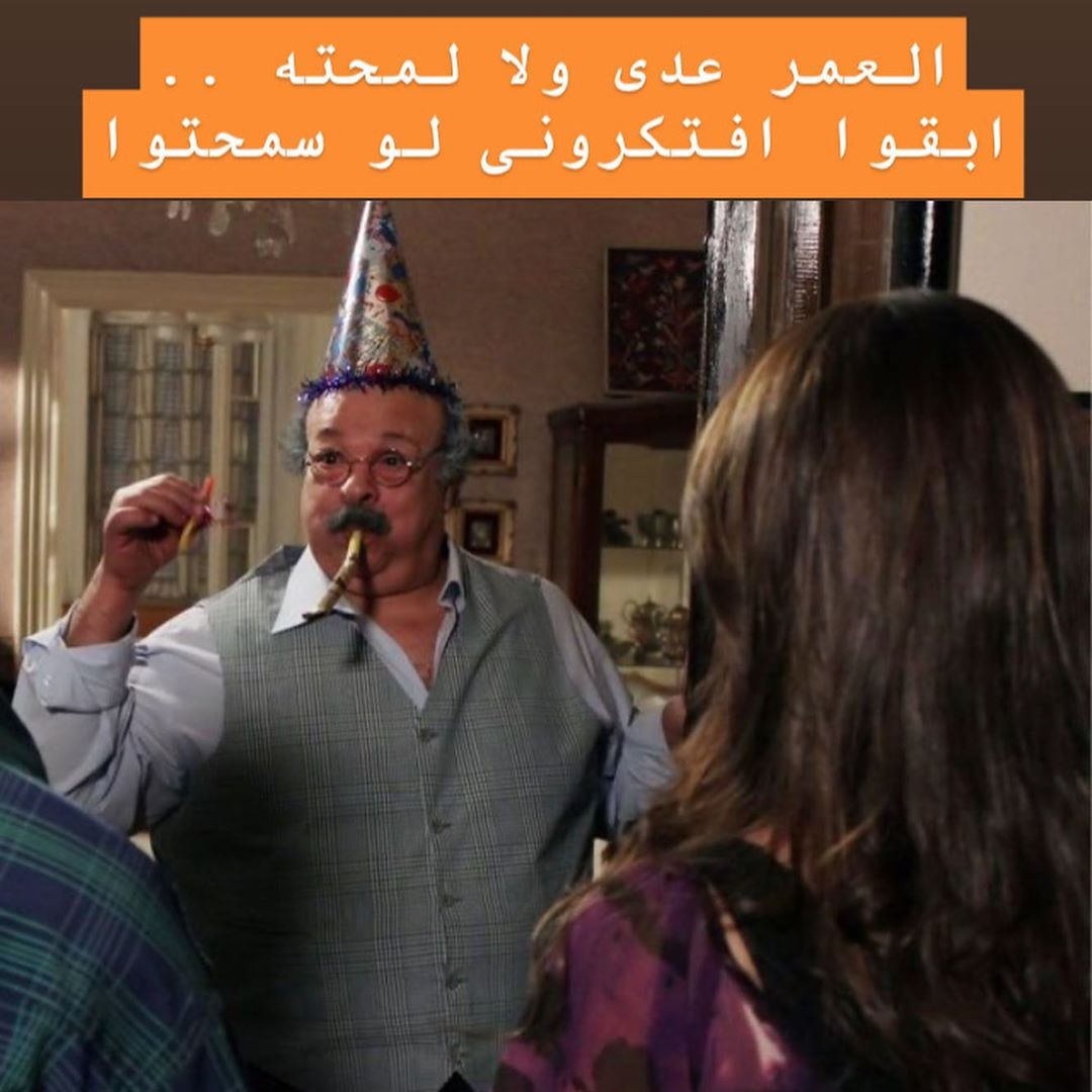 ابراهيم نصر