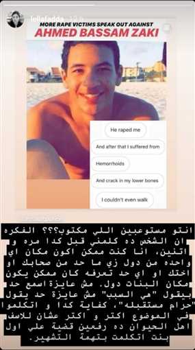 للا فضة