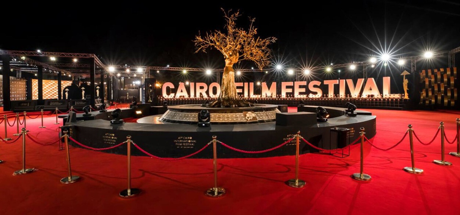 مهرجان القاهرة السينمائي الدولي