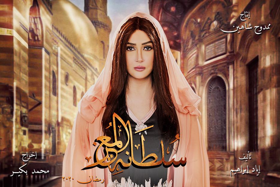 غادة عبد الرازق