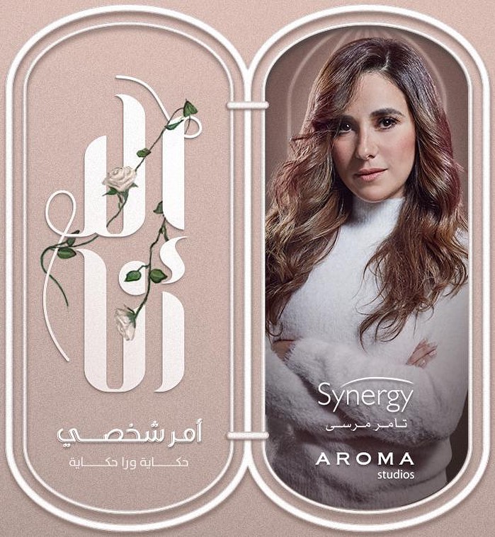 شيري عادل