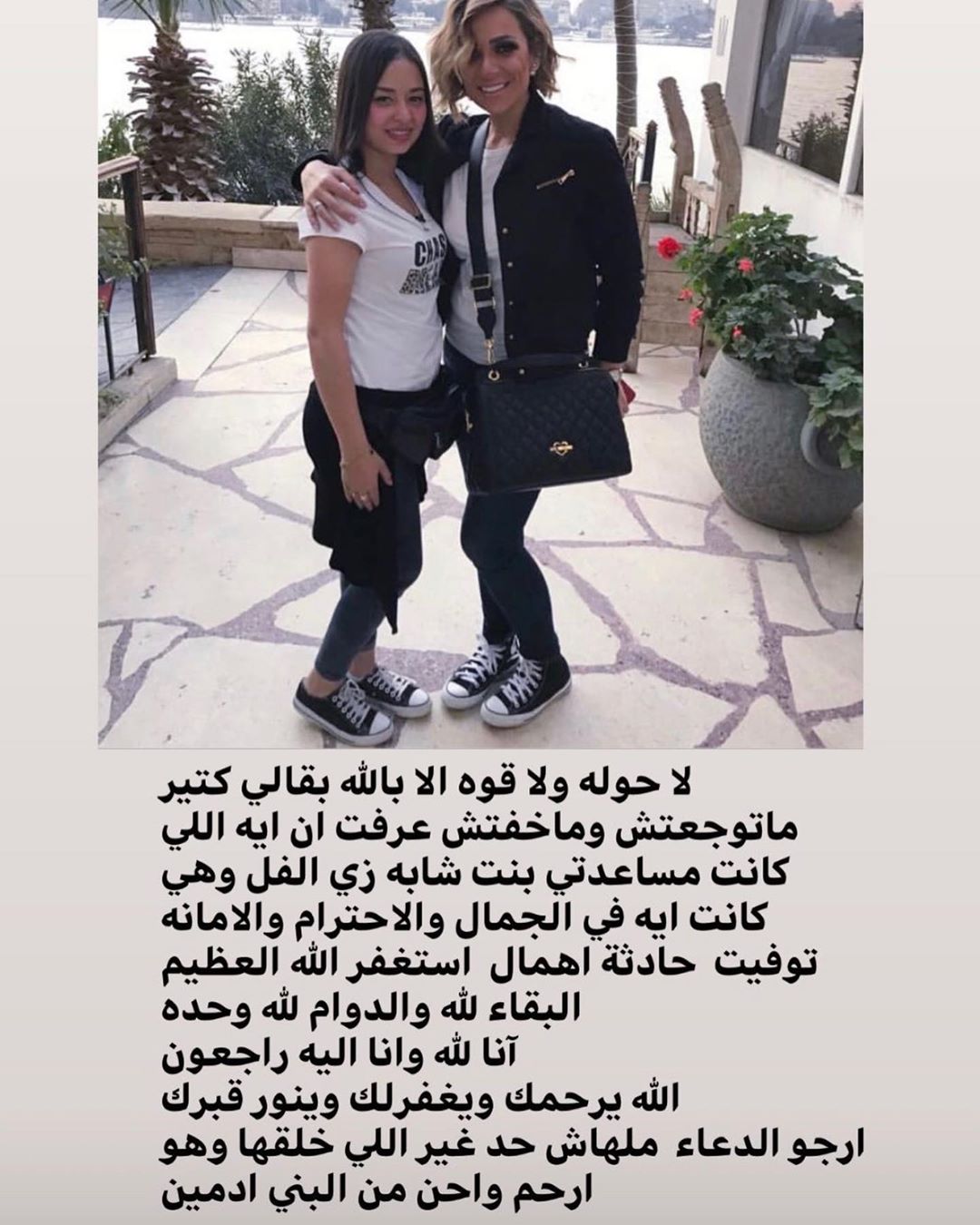 ريم البارودي