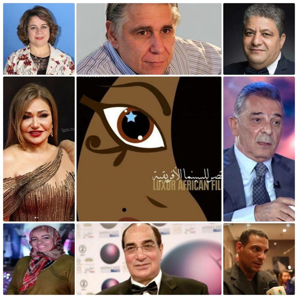 مهرجان الأقصر السينمائي