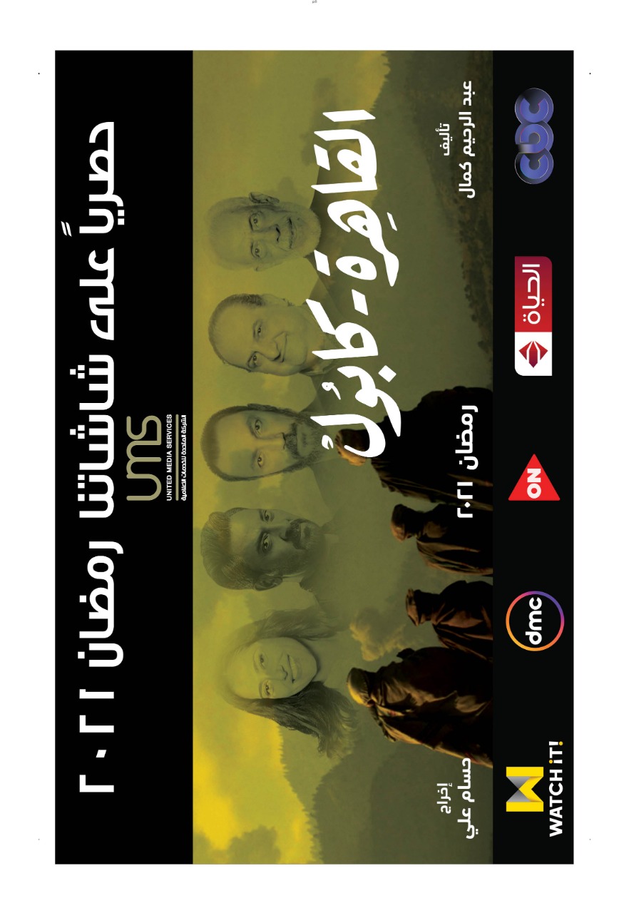 نبيل الحلفاوي