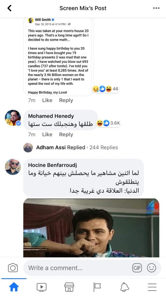 محمد هنيدي