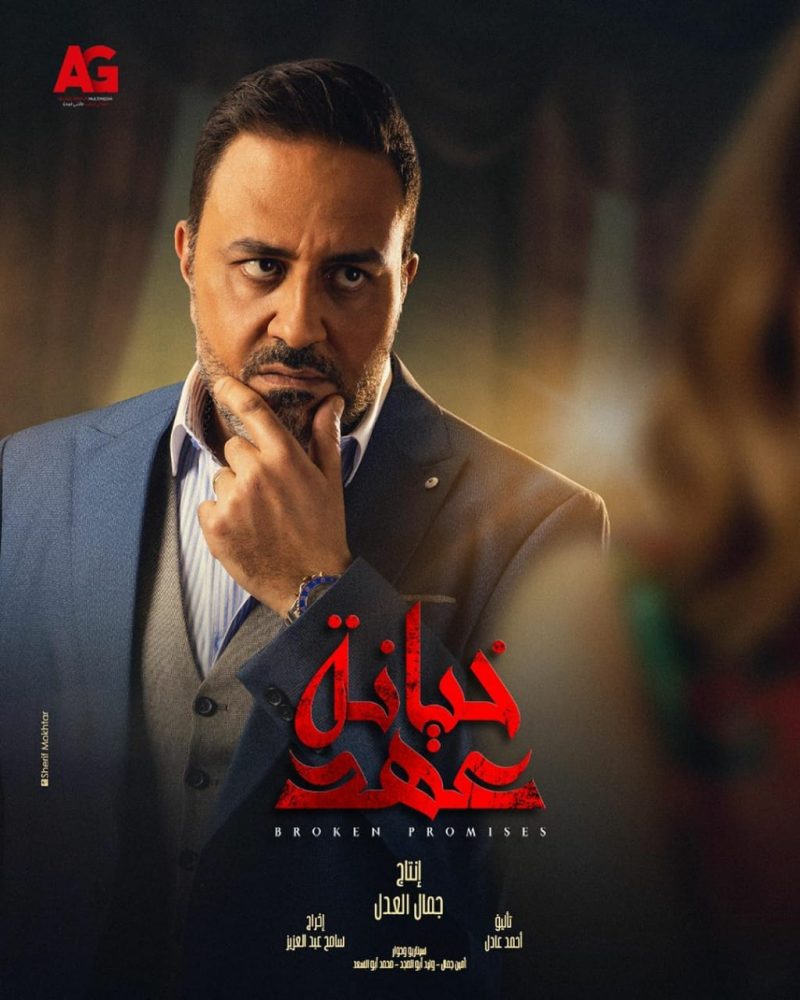 خالد سرحان