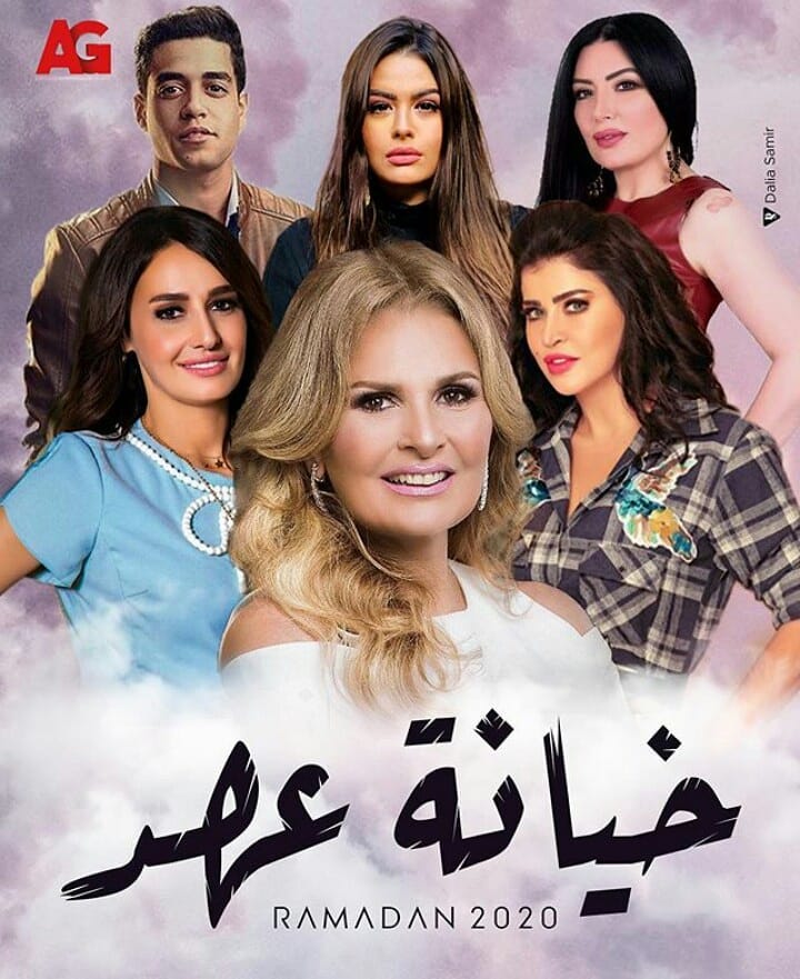 حلا شيحا