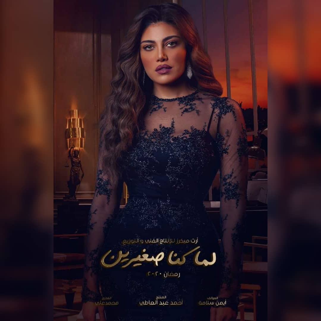 ريهام حجاج