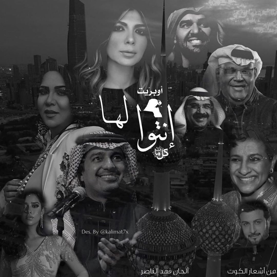 اوبريت انتوا لها
