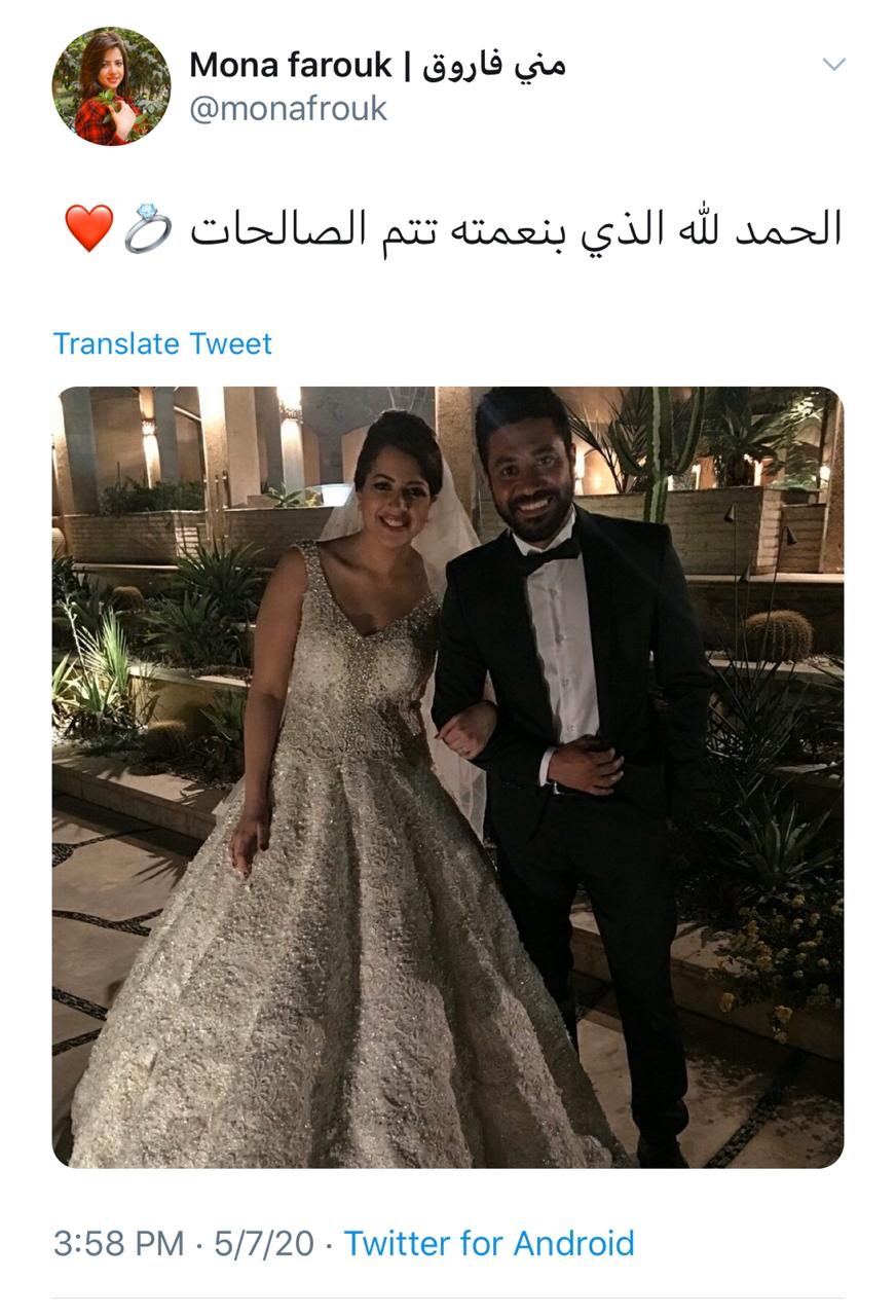 منى فاروق
