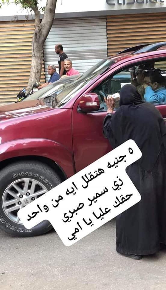 سمير صبري