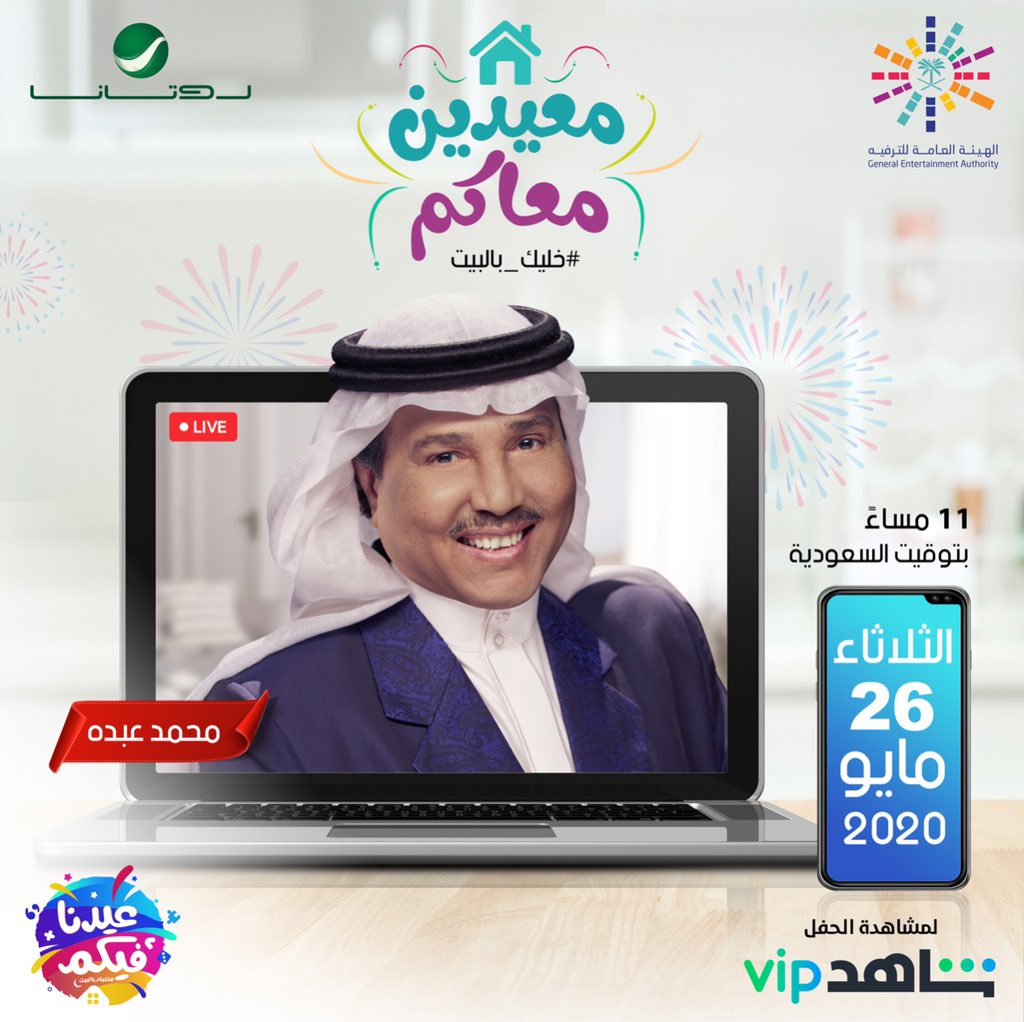 محمد عبده