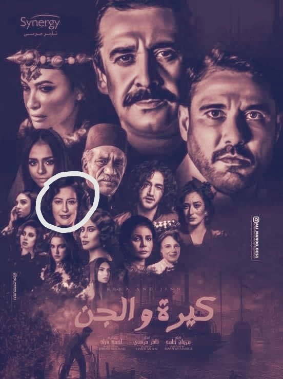 منة شلبي