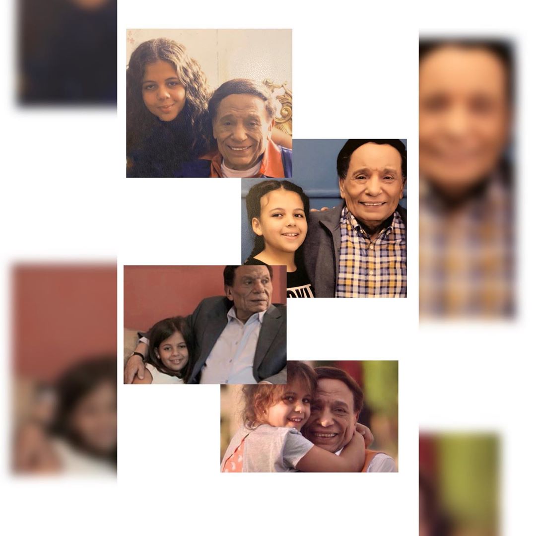 عادل امام