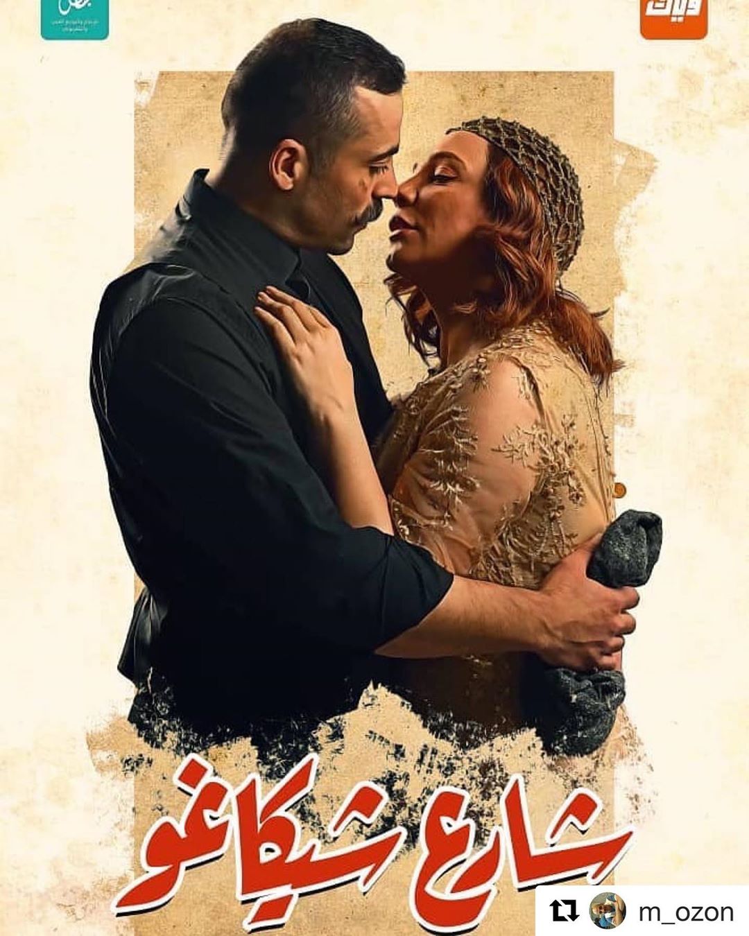 شارع شيكاغو