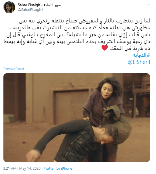 يوسف الشريف