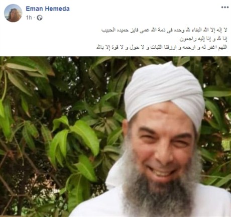 محمود حميدة