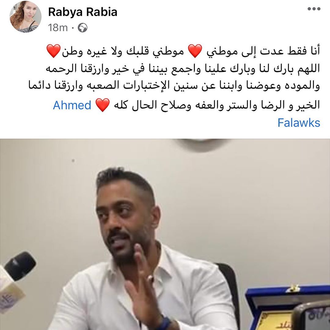 أحمد فلوكس