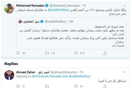 أحمد زكي