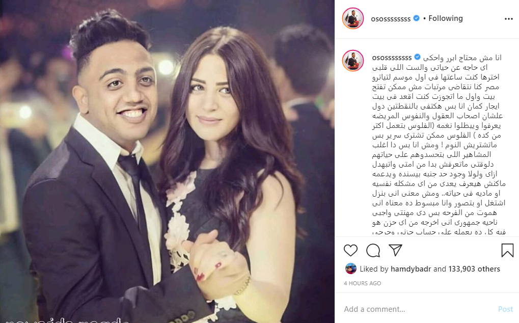 أوس أوس