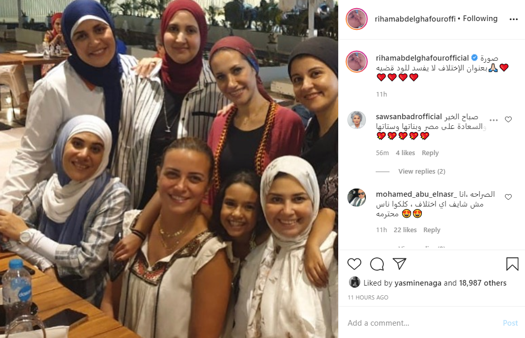 ريهام عبد الغفور