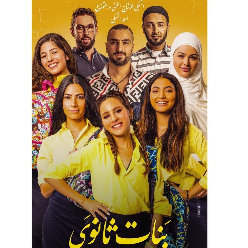 جميلة عوض