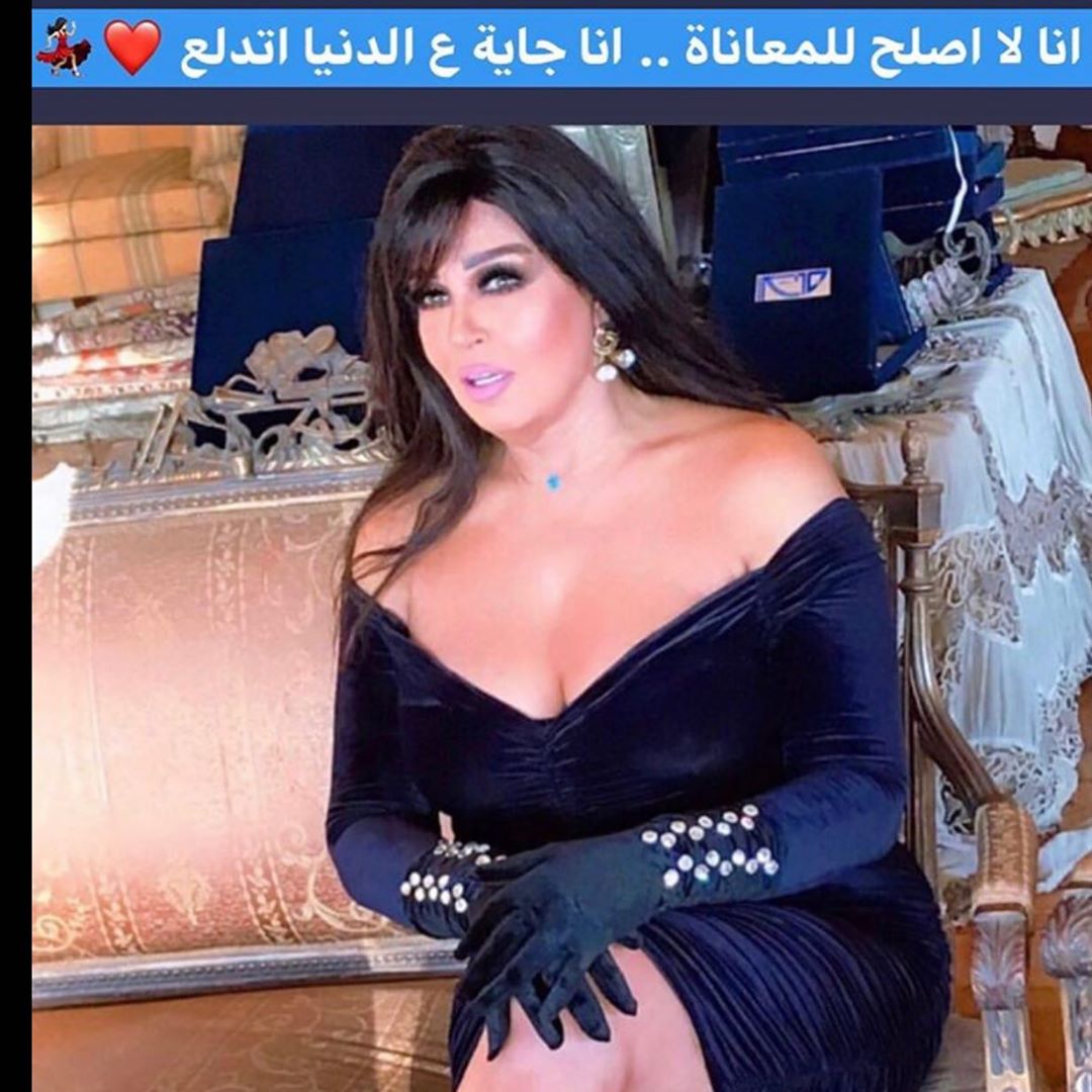 فيفي عبده